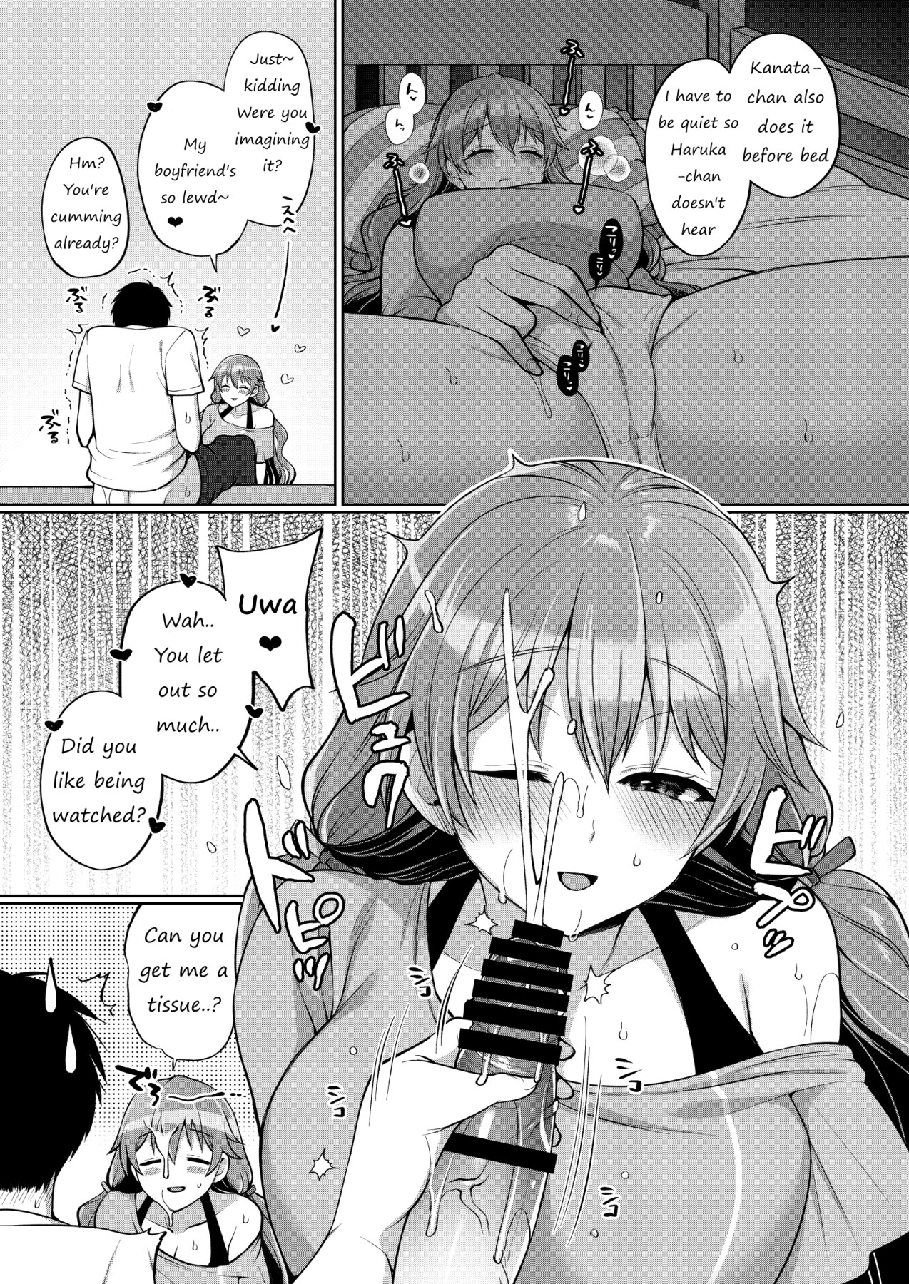 Hentai Manga Comic-Getting Lovey Dovey With Kanata-Read-7